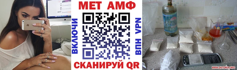 дарнет шоп OMG как зайти Амфетамин 98% нарко площадка клад Лысьва