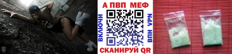 Альфа ПВП мука Лысьва