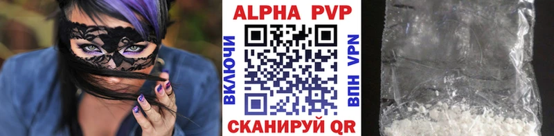 нарко площадка состав  Лысьва  Альфа ПВП мука 
