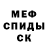 МДМА VHQ 100% Natural