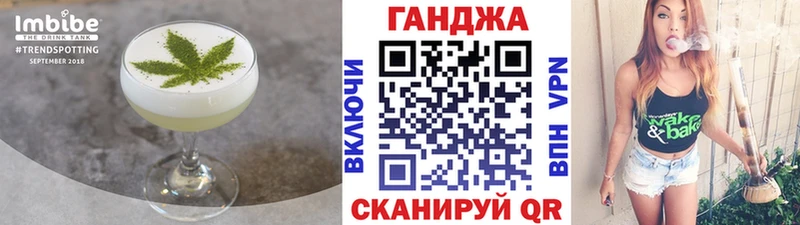 Печенье с ТГК конопля Лысьва