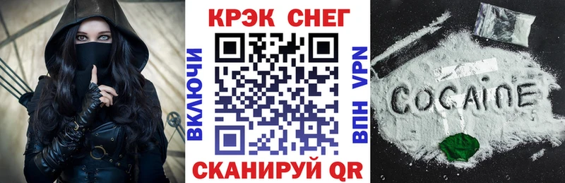 Cocaine Колумбийский  Лысьва 