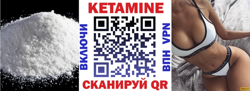 Кетамин VHQ  мега ссылки  Лысьва  магазин продажи наркотиков 