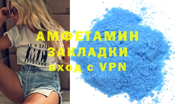 сатива Алзамай