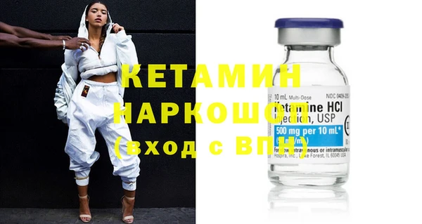 COCAINE Абдулино