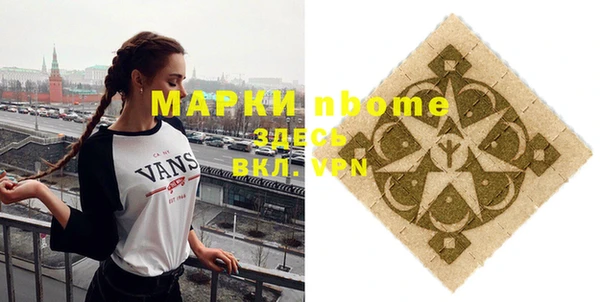 прущие крисы Алексеевка