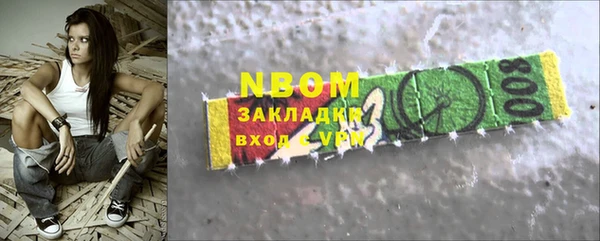 прущие крисы Алексеевка