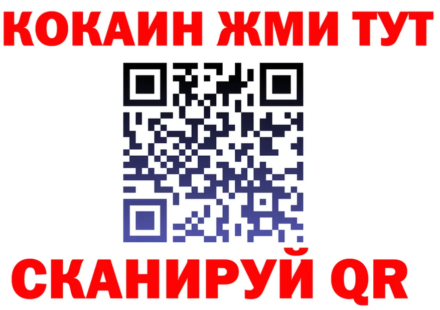 ГАШ Premium tor мориарти omg Лысьва