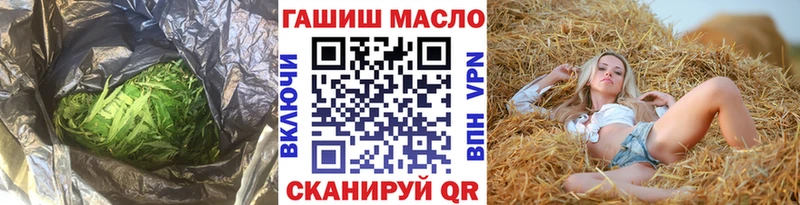 ТГК жижа  OMG ссылка  Лысьва 